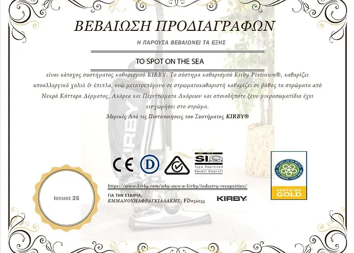 Spot On The Sea Дом отдыха Архангелос